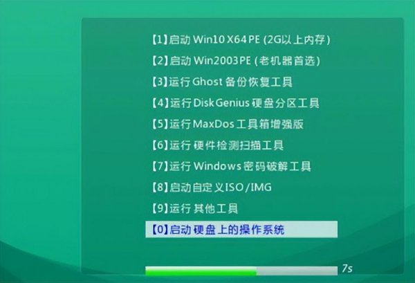 电脑桌面黑屏只有鼠标光标怎么办