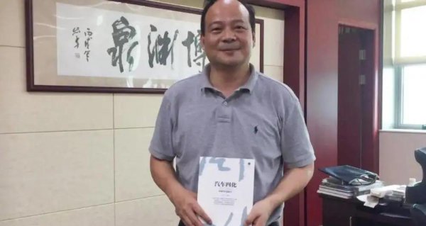 中国首富排行