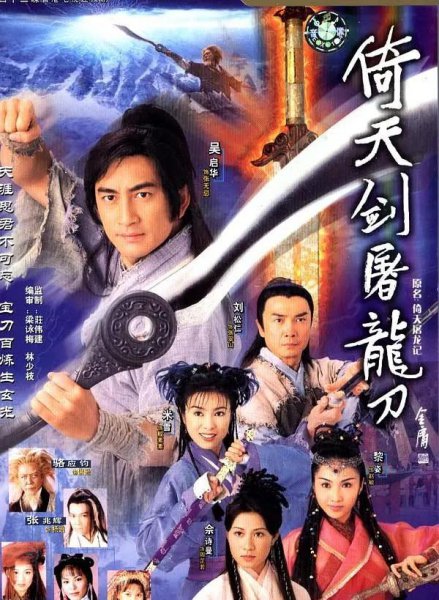米雪主演电视剧全部作品