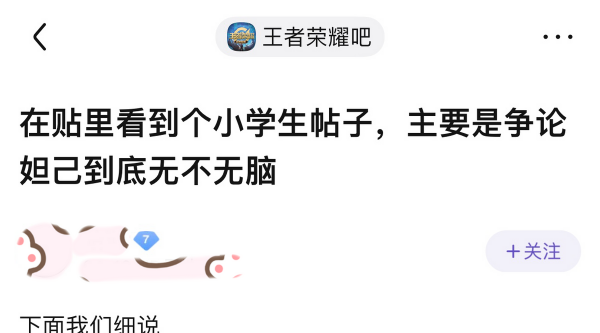 王者荣耀中妲己被动是啥意思
