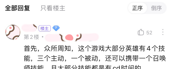王者荣耀中妲己被动是啥意思