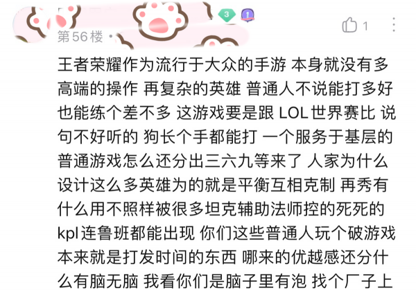 王者荣耀中妲己被动是啥意思
