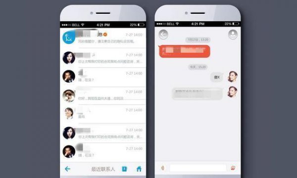 渣女玩三大社交软件