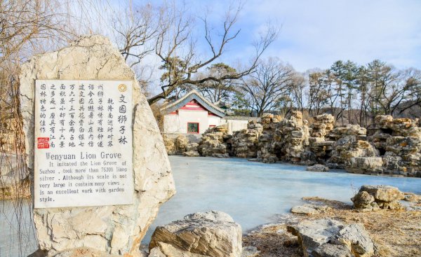 避暑山庄在哪里