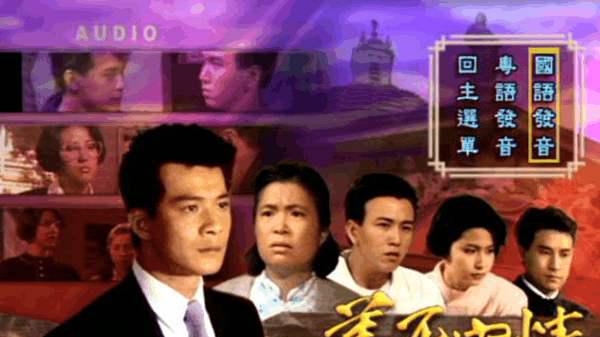 香港tvb经典电视剧排行榜前十名