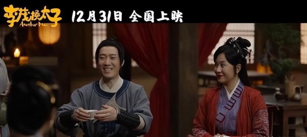 开心麻花电影全部作品