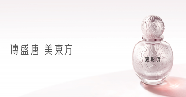 国产护肤品牌排行榜前十名