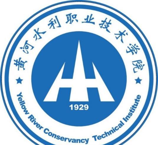 河南公办最好的大专院校前十