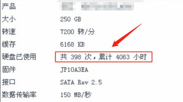 电脑系统还原有什么后果