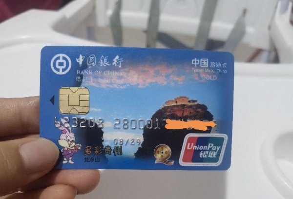 把（S-F-Z）放在手机后面会消磁吗