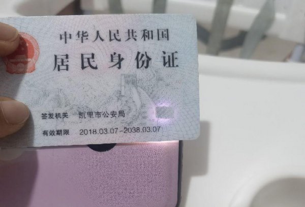 把（S-F-Z）放在手机后面会消磁吗