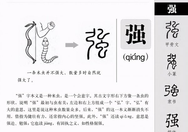 墨子劝学经典赏析