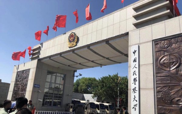 想当警察考什么学校