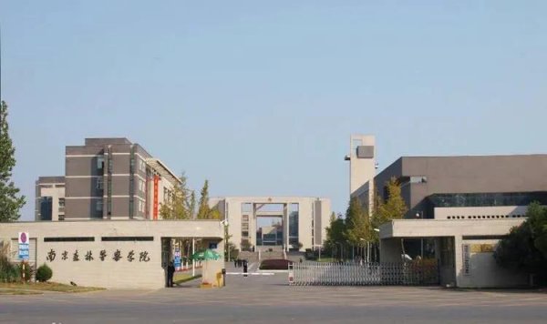 想当警察考什么学校