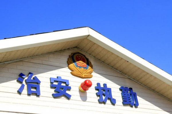 想当警察考什么学校
