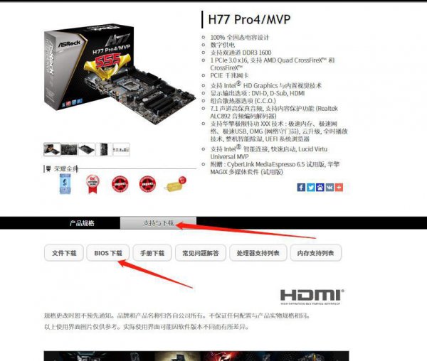 更换主板需要重装系统吗