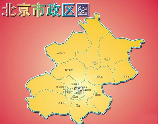 中国最小省的面积排名