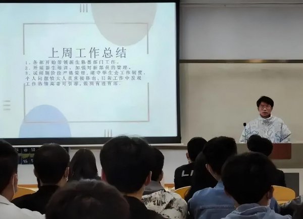 大学学生会有什么部门和职位名字