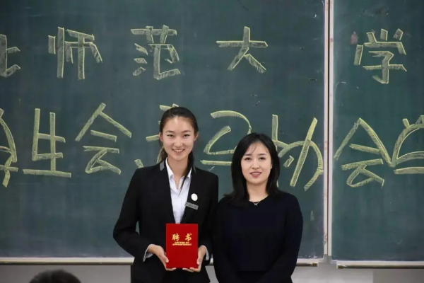 大学学生会有什么部门和职位名字