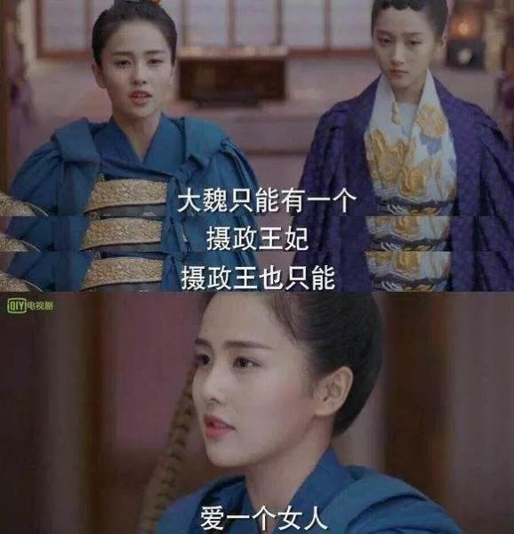 凤囚凰霍璇结局是什么