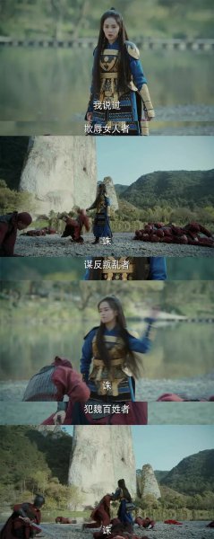凤囚凰霍璇结局是什么