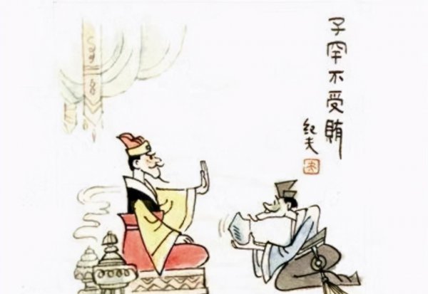 子罕弗受玉文言文翻译及意思注释