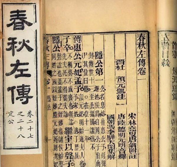 子罕弗受玉文言文翻译及意思注释