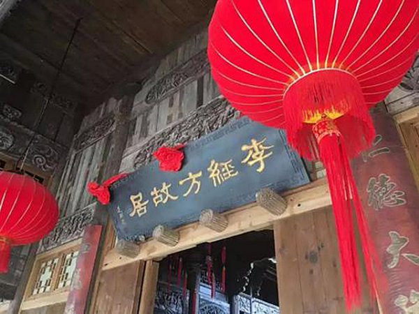李经方的个人简介及生平经历