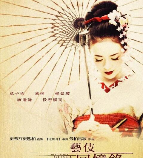 章子怡演的电影哪部好看