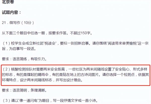 高考作文多少分