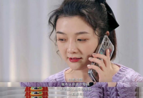 吴雅婷比王栎鑫大几岁