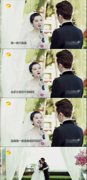 吴雅婷比王栎鑫大几岁