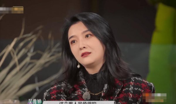 吴雅婷比王栎鑫大几岁