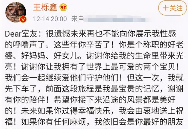吴雅婷比王栎鑫大几岁