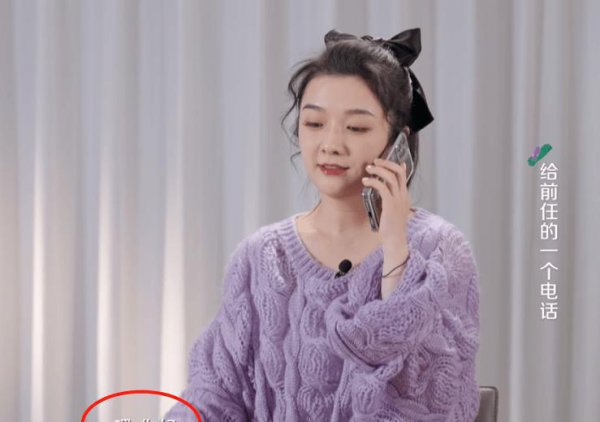 吴雅婷比王栎鑫大几岁