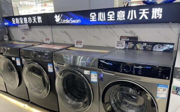 洗衣机什么品牌好