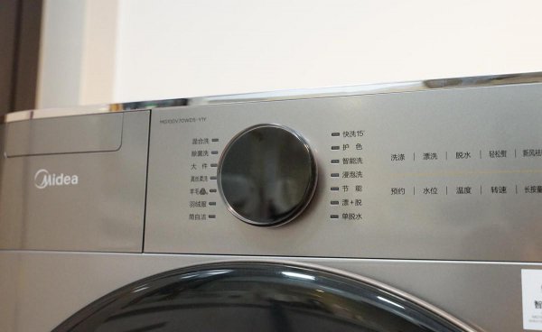 洗衣机什么品牌好