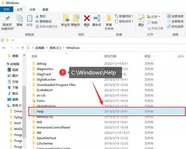 电脑c盘可以删除哪些文件和软件