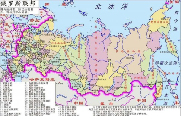 俄国是苏联吗
