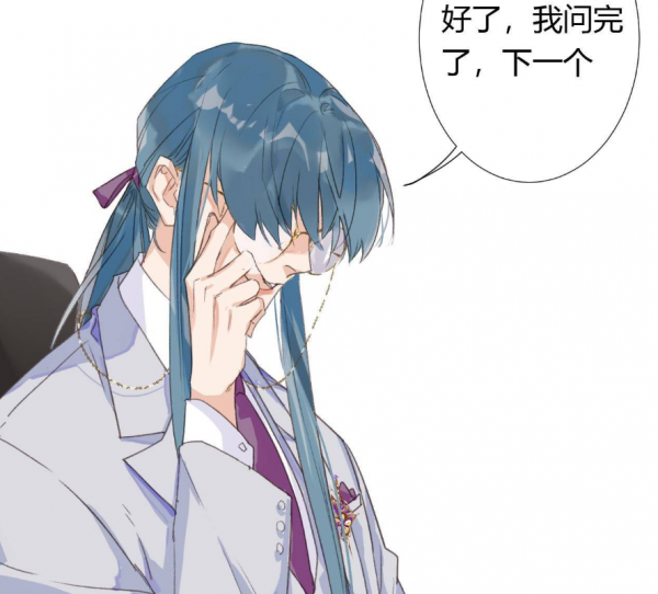 雨总是哪个漫画里的人物