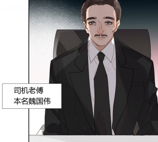 雨总是哪个漫画里的人物