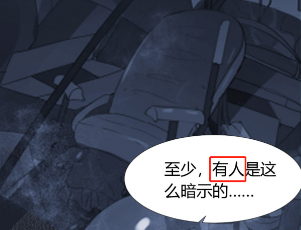 雨总是哪个漫画里的人物