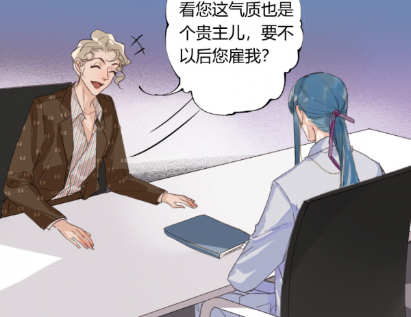 雨总是哪个漫画里的人物
