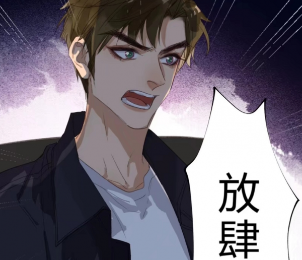 雨总是哪个漫画里的人物