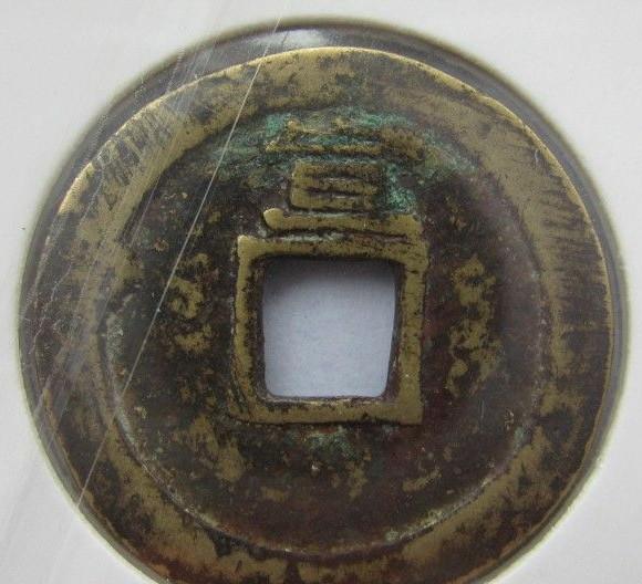 顺治通宝价格表