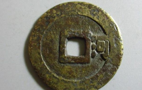 顺治通宝价格表