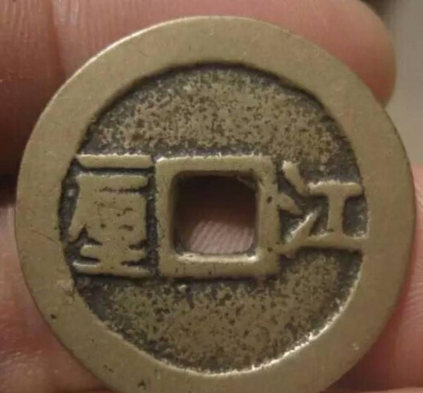 顺治通宝价格表