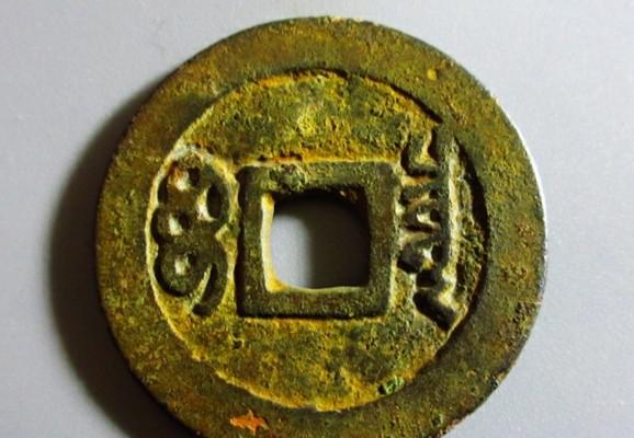 顺治通宝价格表