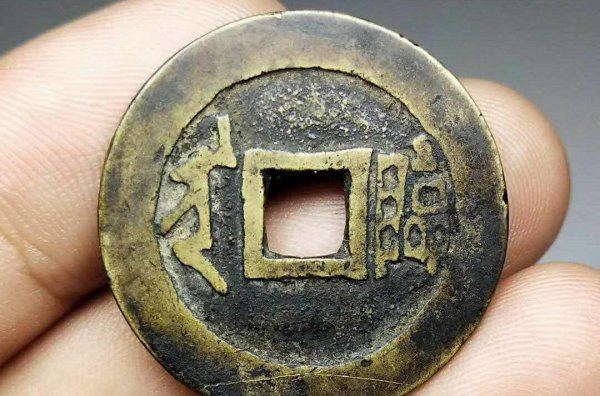 顺治通宝价格表