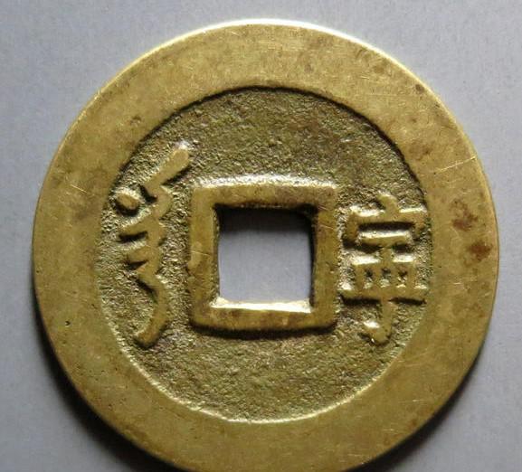 顺治通宝价格表